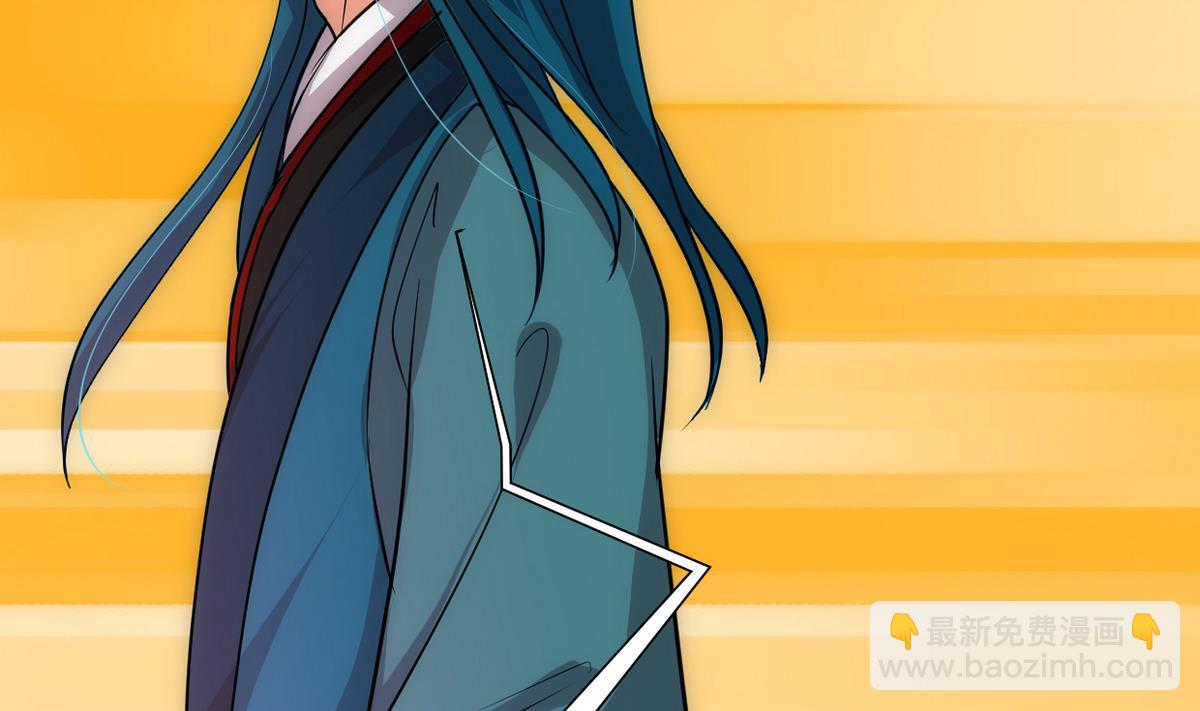 🍹何故为卿狂 第193话 正面交锋 第7页