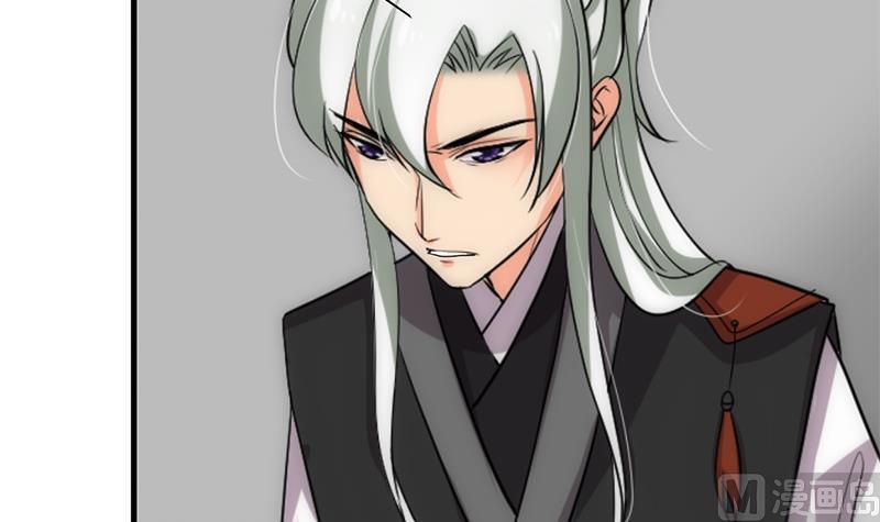 🍹何故为卿狂 第195话 小剧场 诱 第12页