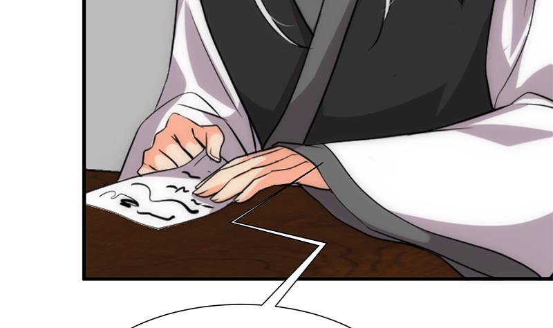 🍹何故为卿狂 第195话 小剧场 诱 第13页