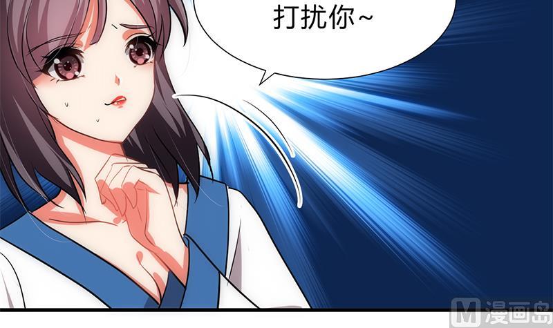 🍹何故为卿狂 第195话 小剧场 诱 第15页