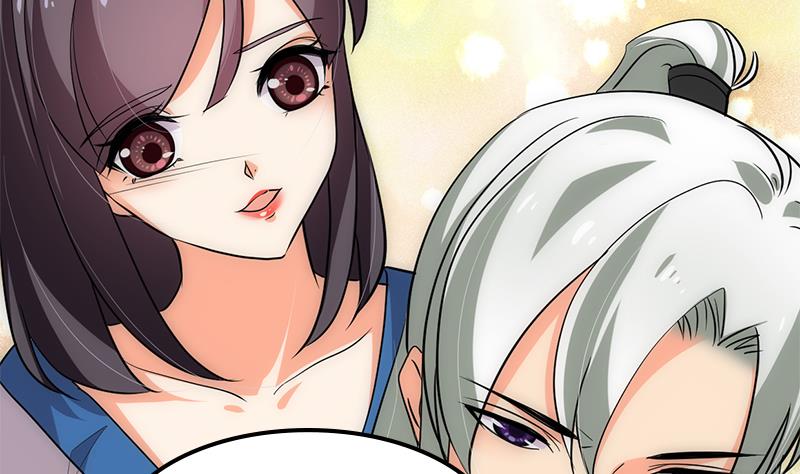 🍹何故为卿狂 第195话 小剧场 诱 第19页