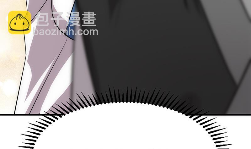 🍹何故为卿狂 第195话 小剧场 诱 第25页