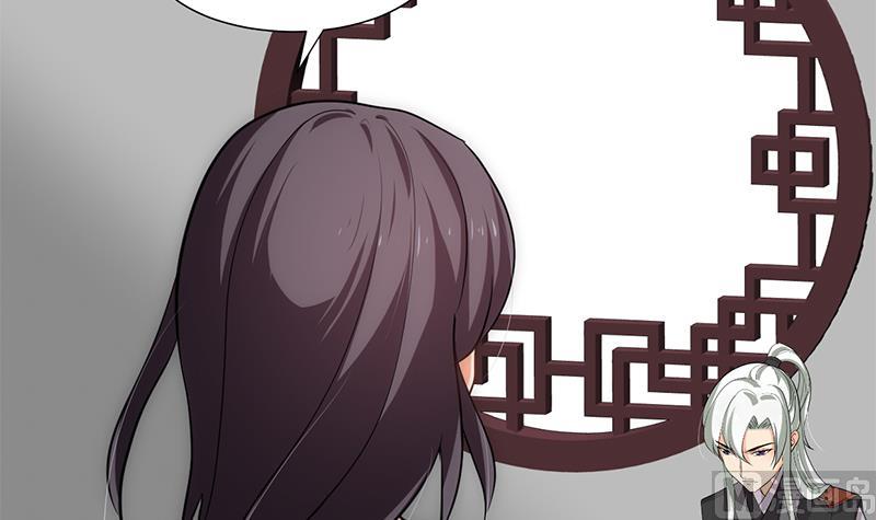 🍹何故为卿狂 第195话 小剧场 诱 第9页
