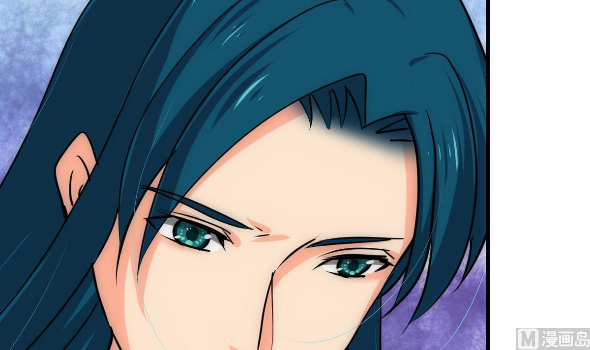 🍹何故为卿狂 第197话 开始 第39页