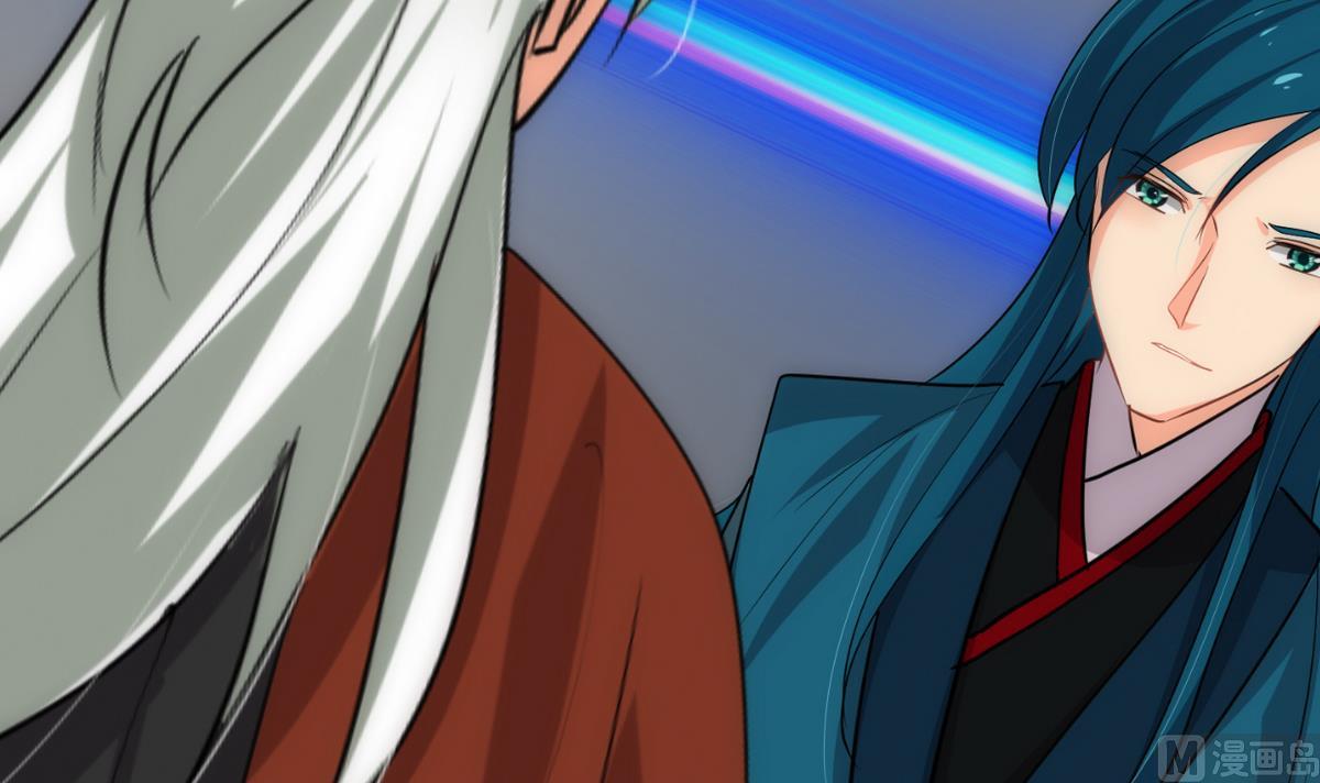 🍹何故为卿狂 第197话 开始 第42页