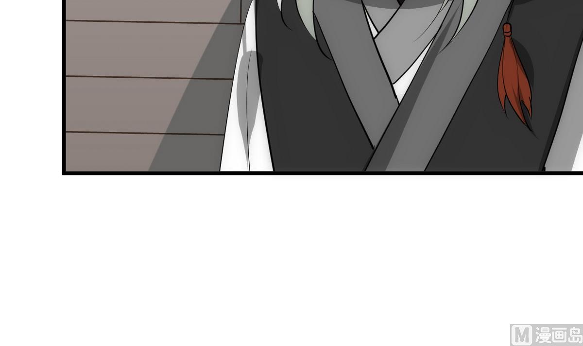 🍹何故为卿狂 第197话 开始 第6页