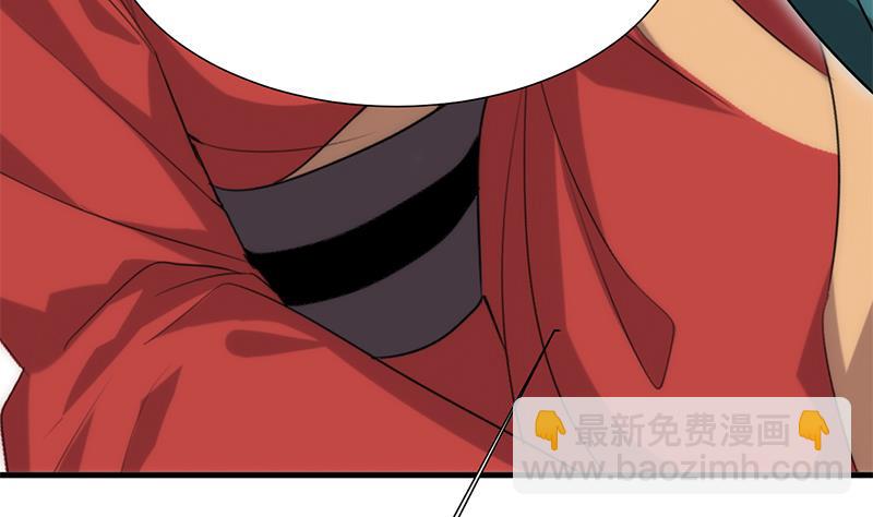 🍹何故为卿狂 第199话 宗主VS七王爷 第5页