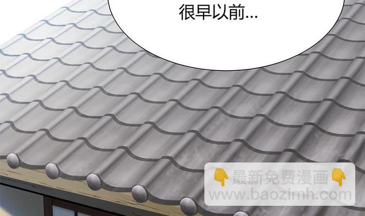 🍹何故为卿狂 第3话 青梅竹马 第13页
