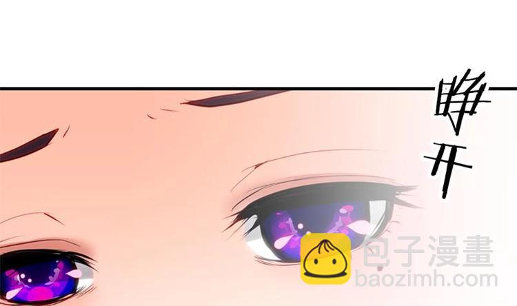 🍹何故为卿狂 第3话 青梅竹马 第16页