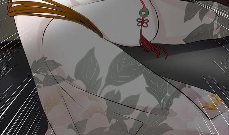 🍹何故为卿狂 第3话 青梅竹马 第20页