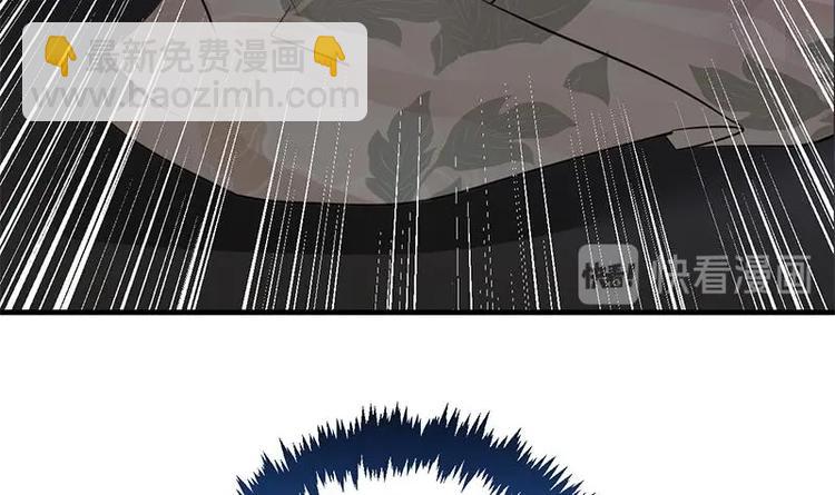 🍹何故为卿狂 第3话 青梅竹马 第21页