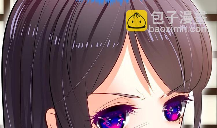 🍹何故为卿狂 第3话 青梅竹马 第27页
