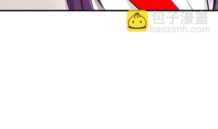 🍹何故为卿狂 第3话 青梅竹马 第29页