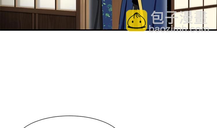🍹何故为卿狂 第3话 青梅竹马 第32页