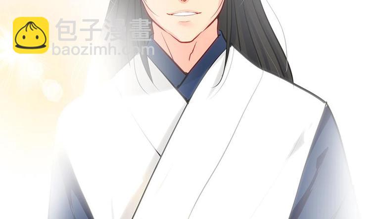 🍹何故为卿狂 第3话 青梅竹马 第34页