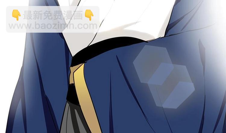 🍹何故为卿狂 第3话 青梅竹马 第35页