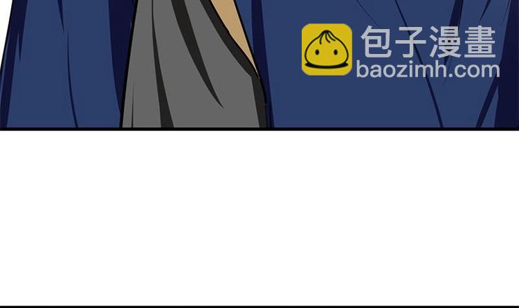 🍹何故为卿狂 第3话 青梅竹马 第36页
