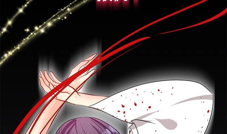 🍹何故为卿狂 第3话 青梅竹马 第4页