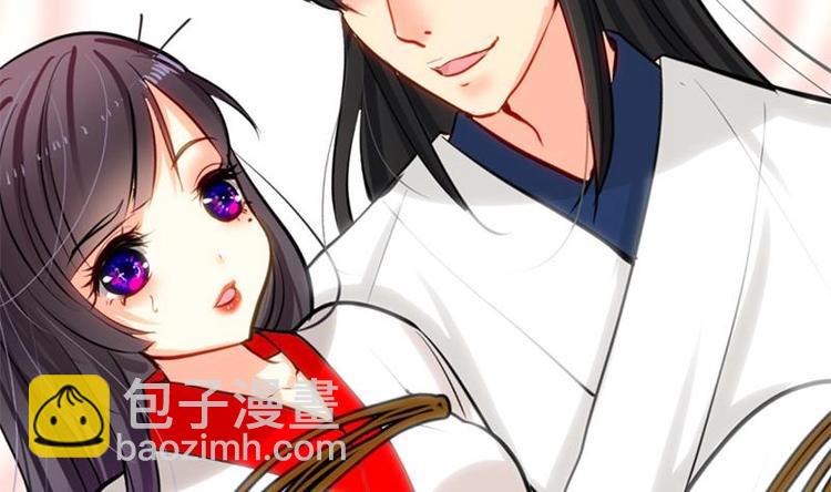 🍹何故为卿狂 第3话 青梅竹马 第40页