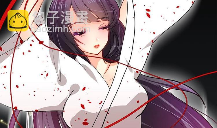 🍹何故为卿狂 第3话 青梅竹马 第5页
