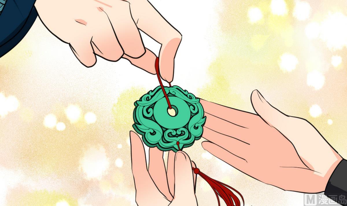 🍹何故为卿狂 第21话 风起云涌 1 第21页
