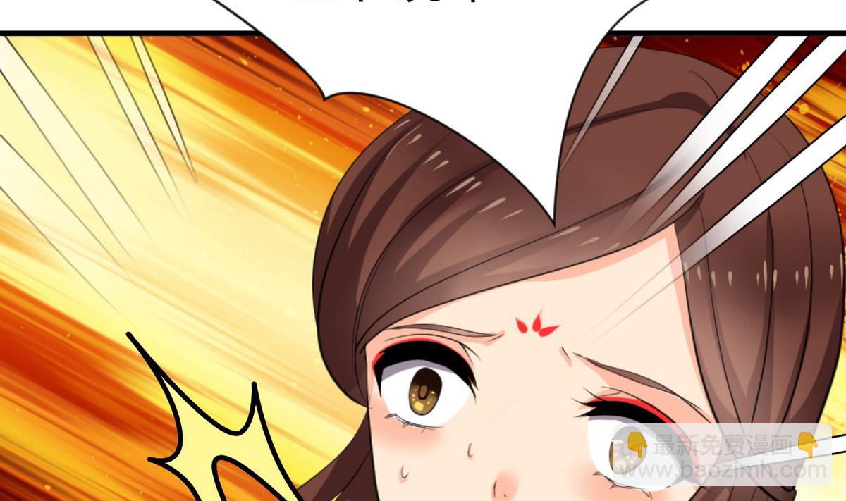 🍹何故为卿狂 第21话 风起云涌 1 第37页