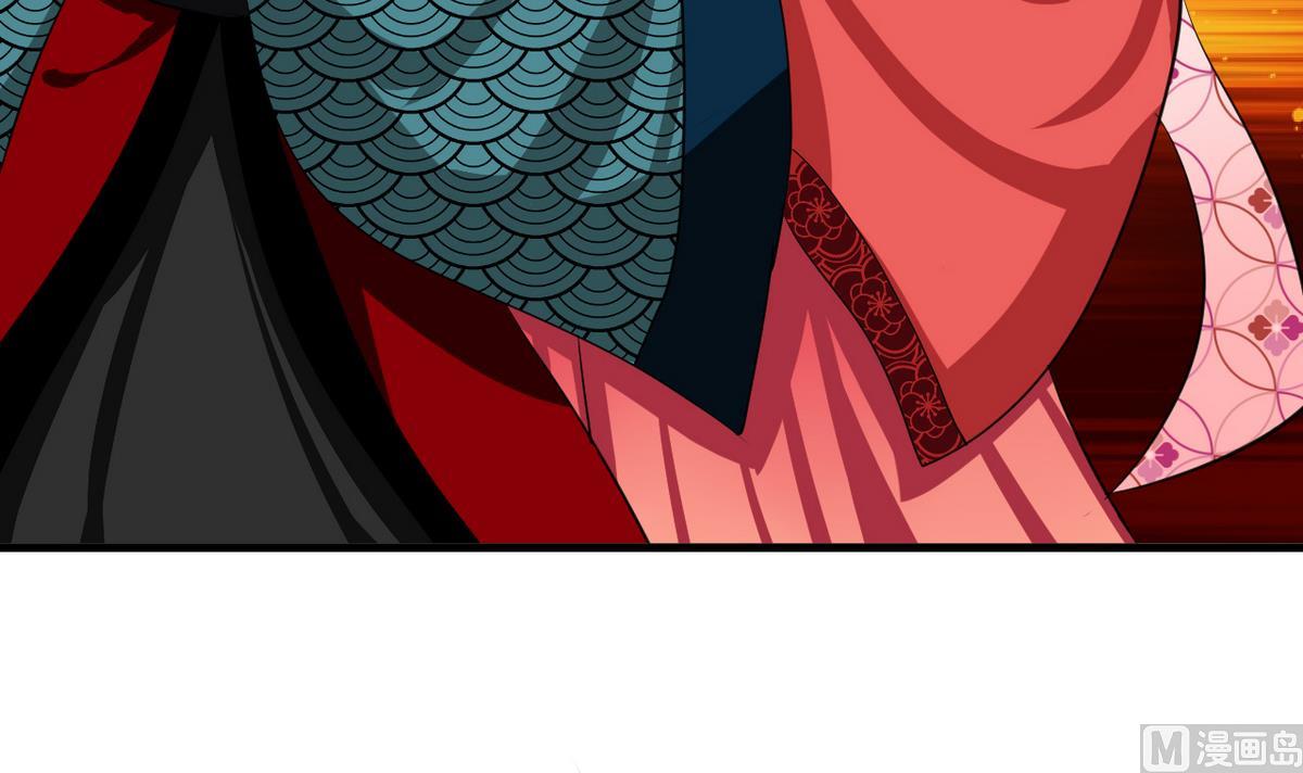 🍹何故为卿狂 第21话 风起云涌 1 第42页