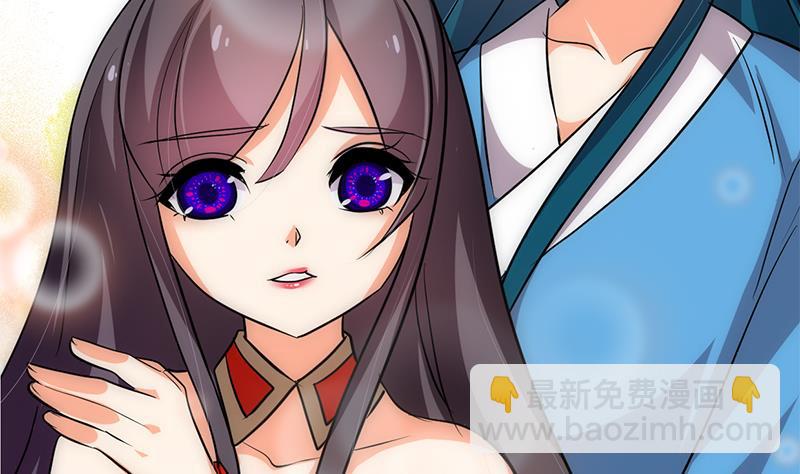🍹何故为卿狂 第201话 心动 第10页