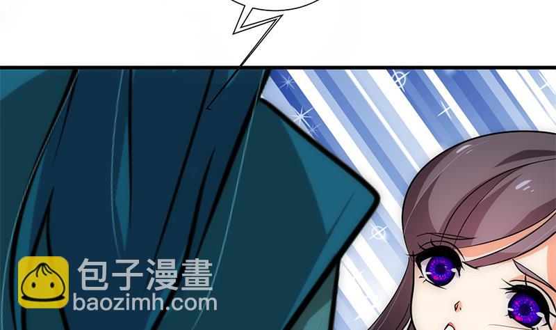 🍹何故为卿狂 第201话 心动 第13页