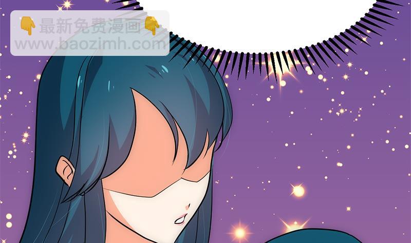 🍹何故为卿狂 第201话 心动 第19页