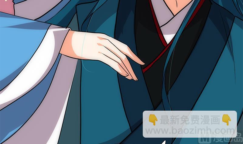 🍹何故为卿狂 第201话 心动 第21页