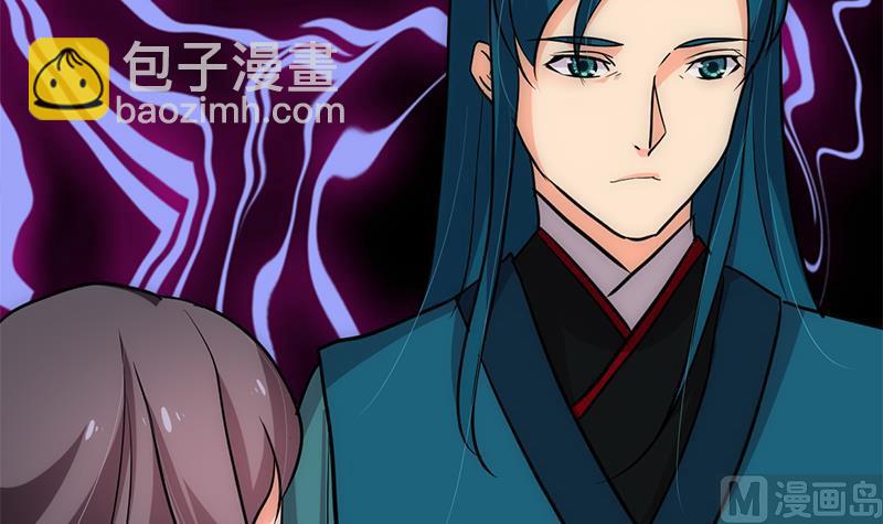 🍹何故为卿狂 第201话 心动 第27页