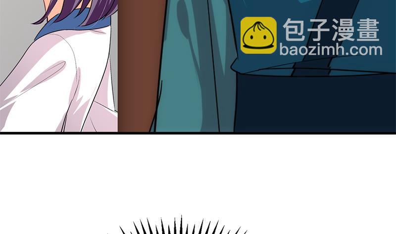 🍹何故为卿狂 第201话 心动 第31页