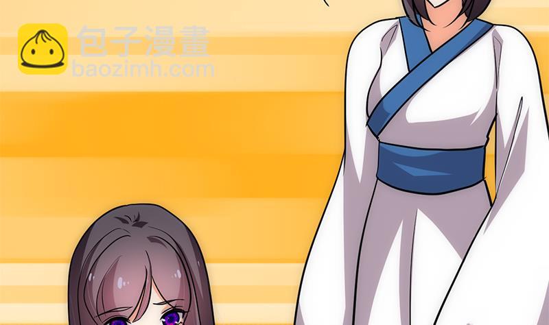 🍹何故为卿狂 第201话 心动 第35页