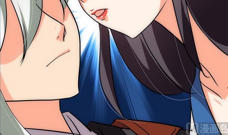 🍹何故为卿狂 第201话 心动 第39页