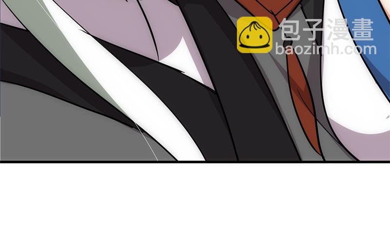 🍹何故为卿狂 第201话 心动 第40页
