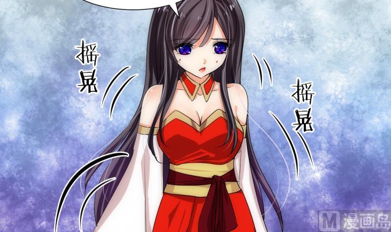 🍹何故为卿狂 第203话 局中局 第12页