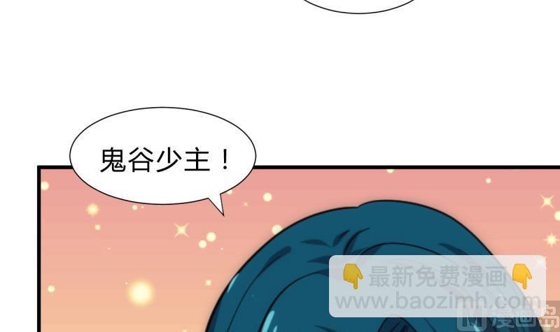 🍹何故为卿狂 第203话 局中局 第27页