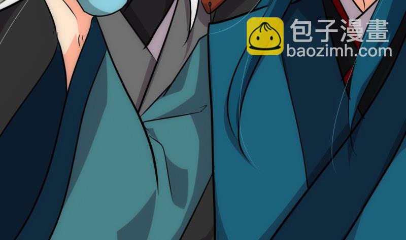 🍹何故为卿狂 第203话 局中局 第32页