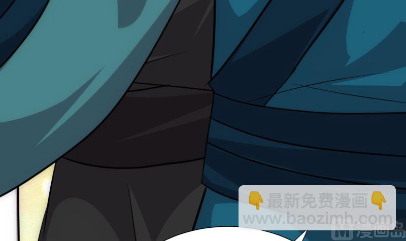 🍹何故为卿狂 第203话 局中局 第33页