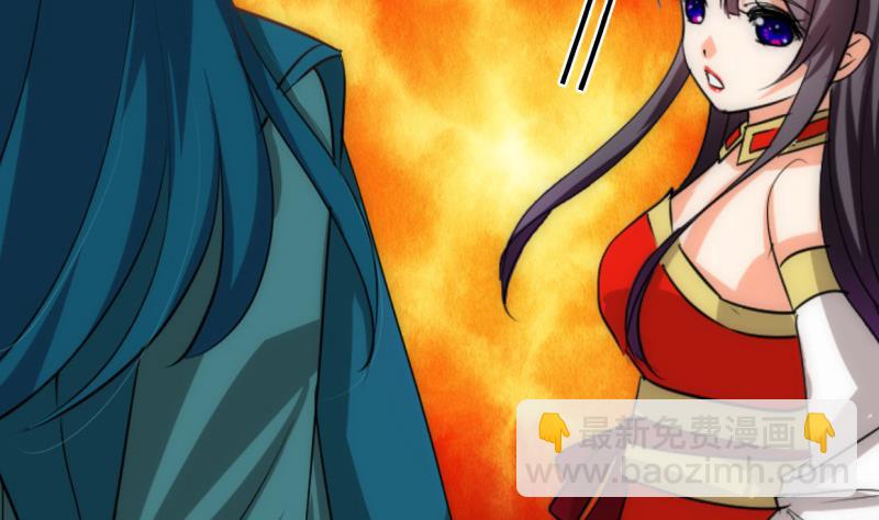 🍹何故为卿狂 第203话 局中局 第8页