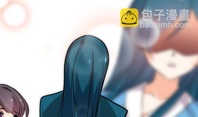 🍹何故为卿狂 第205话 眼睛 第16页