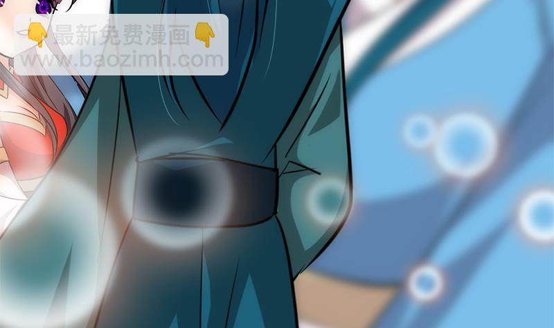 🍹何故为卿狂 第205话 眼睛 第17页