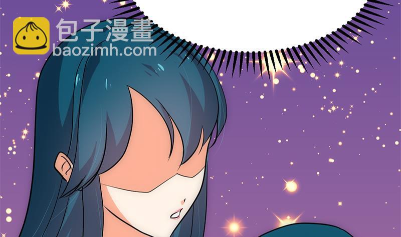 🍹何故为卿狂 第205话 眼睛 第19页