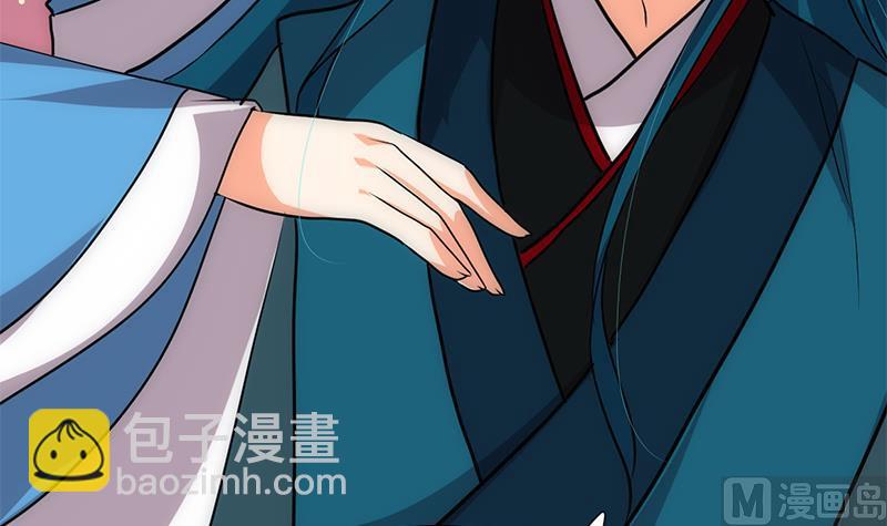 🍹何故为卿狂 第205话 眼睛 第21页