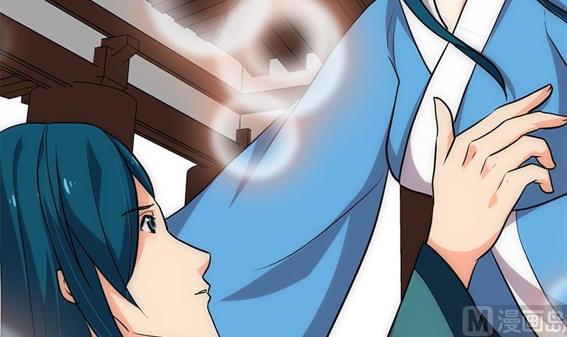 🍹何故为卿狂 第205话 眼睛 第24页