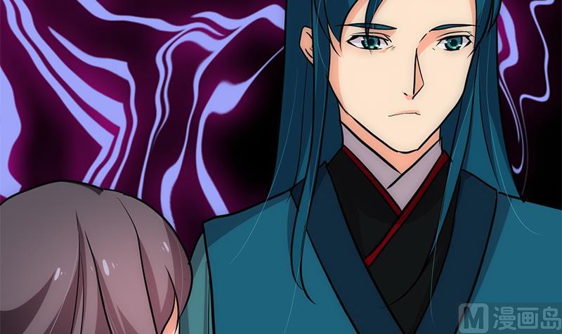 🍹何故为卿狂 第205话 眼睛 第27页