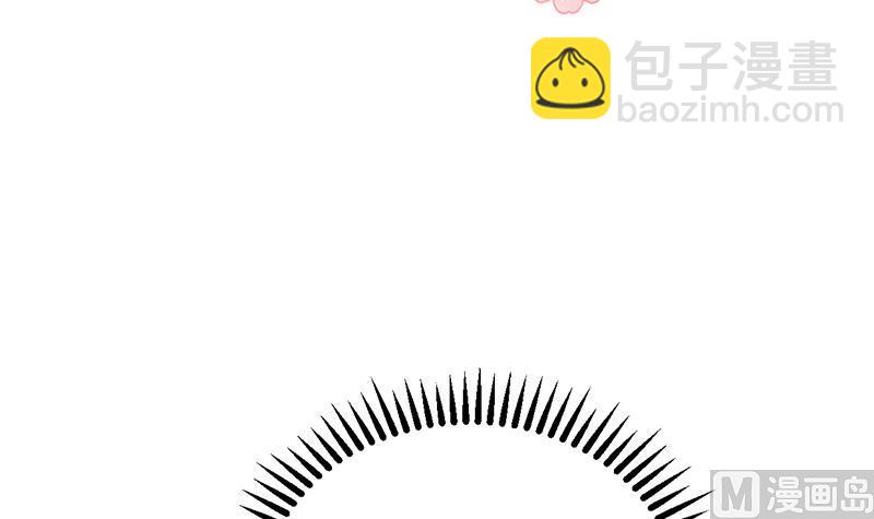 🍹何故为卿狂 第205话 眼睛 第3页