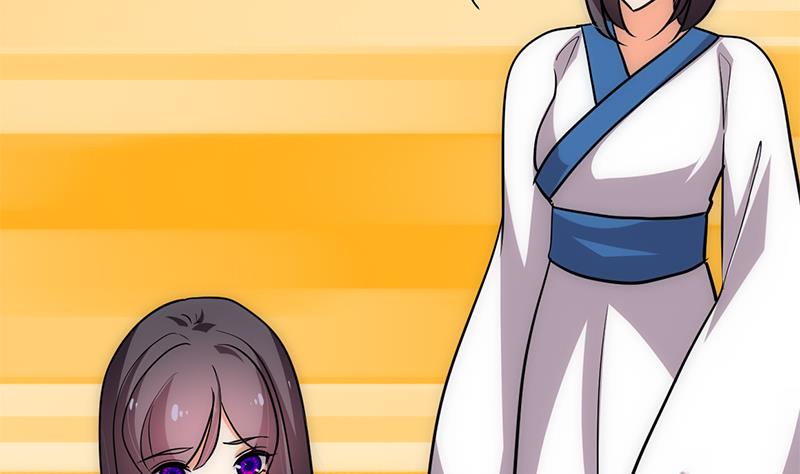 🍹何故为卿狂 第205话 眼睛 第35页