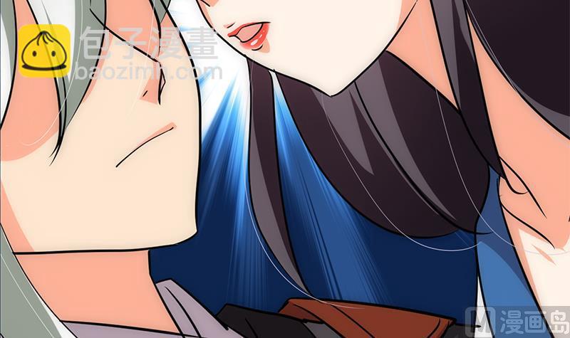 🍹何故为卿狂 第205话 眼睛 第39页